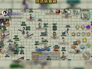 《仙之侠道》近战游戏攻略：打造无敌角色的秘密武器