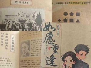 全民剧本大师自驾游攻略：探索旅途中的创作灵感与故事体验之旅