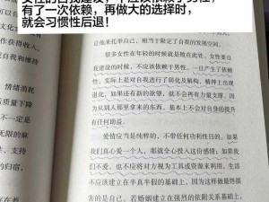 爸爸的女儿们：为何她们如此不同？如何理解她们的内心世界？