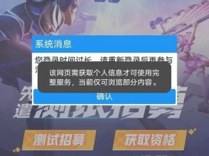 如何获得星之破晓测试服资格？