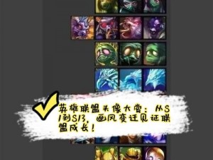 从LOL到Dota：游戏转变中的技巧心得与成长历程分享