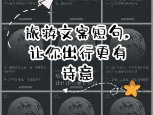 公交车上的诗请晴：让出行充满诗意