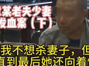 翁莹情乱 50 章三人同床：助你解锁激情时刻，提升性福指数