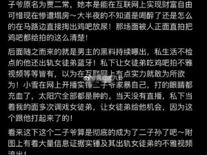 为什么黑料网最新吃瓜网址一直被封？如何才能找到最新吃瓜网址？黑料网最新吃瓜网址公布