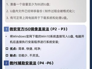 孔明没想到：电脑版下载与安装使用方法大揭秘