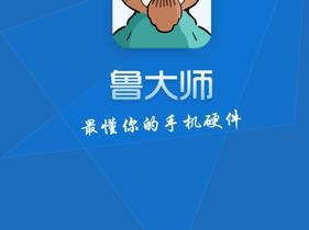 鲁大师影院在线观看;鲁大师影院在线观看，最新电影、电视剧免费看