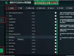 《骑砍 2 在 win7 系统下能否畅玩？深度解析游戏配置要求》