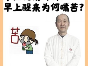 每天都在汆肉中醒来，为何会这样？奈油尖尖有何秘密？