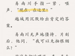 最刺激的三代乱惀小说—最刺激的三代乱惀小说，让你心跳加速