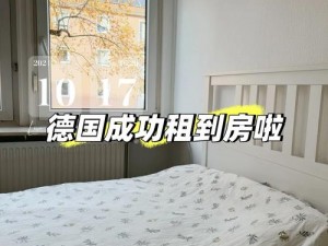 以阿玛拉王国买房为焦点的精彩决策：您的理想住所寻找指南