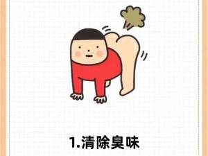 男生肌肌桶女人屁股，这种行为是否正常？为什么？