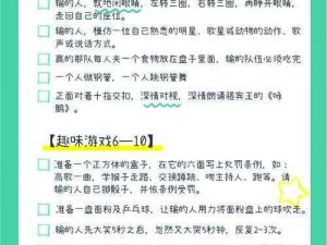 如果输了游戏就要让同学玩隐私位置的游戏，该怎么办？