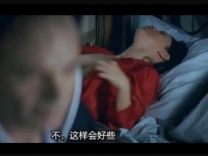 爱我多深下载;爱我多深下载：探究电影背后的情感纠葛