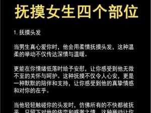 男生女生一起相处时，为什么会感到很痛？真人实例告诉你答案