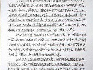 插花弄玉内容梗概为何如此引人入胜？怎样解读其中的奥秘？