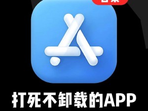 为什么要找免费强 iosapp？强 iosapp 有何作用？如何获取免费强 iosapp？