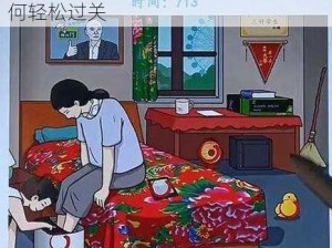 全民汉字王：根据实事信息，教你如何轻松过关