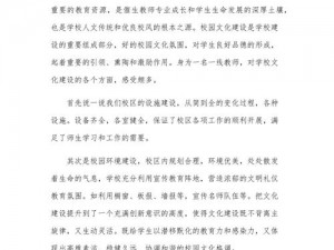 《文明5》中传教士的使用心得：探索精神力量与传播文明之道的新体验