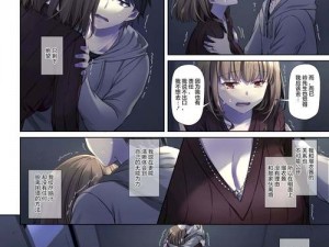 免费漫无遮挡画大全免费漫画、免费漫无遮挡画大全免费漫画，绅士们的最爱