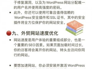 WordPress 成品网站 yunbuluo 怎么样？有哪些优点和缺点？