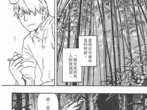 虫虫漫画登录页面免费漫画入口首页-虫虫漫画登录页面免费漫画入口首页