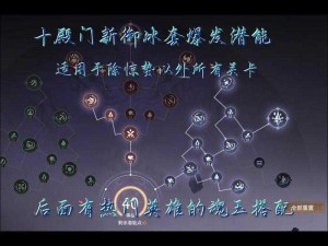 热血江湖手游魂玉升阶系统功能明细：提升战力的必备攻略