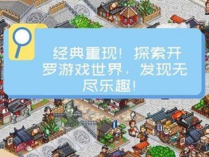 神武智慧风暴：解锁策略对决，探索无尽战斗乐趣