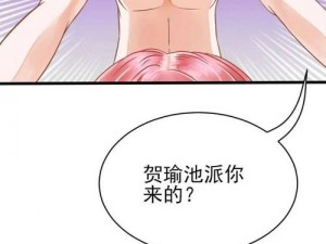 歪歪漫画登录页面首页环球：带来全球精彩漫画