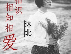 为什么佐藤遥希会与黑人在一起？他们是如何相识相爱的？