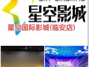 为什么星空影院电视免费观看成为众多用户的选择？