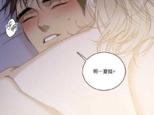 咕咚漫画页面免费漫画入口为什么这么难找？如何快速找到咕咚漫画页面免费漫画入口？