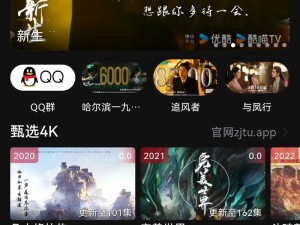 免费不付费的视频软件APP(有哪些免费不付费的视频软件 APP 可以推荐？)