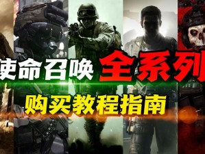 《使命召唤9》游戏无法启动解决指南：针对11月15日后的应对策略揭秘》