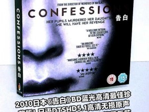 正版日本高清 DVD 生活碟片，收录海量优质日本成人影片，画面清晰，精彩不断