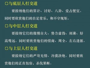 日本人为什么总是制造乱子？如何才能制止他们的行为？我们应该怎样应对日本人的乱子？