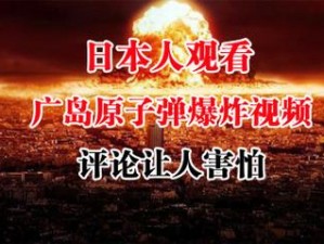 24 小时日本播放视频免费观看，无广告骚扰，精彩内容不断