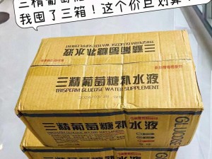 国精产品7363—请问国精产品 7363是什么？有什么特点？