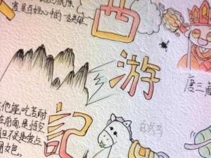 少年西游记紫将黄眉大王缘分揭秘：你不知道的那些事