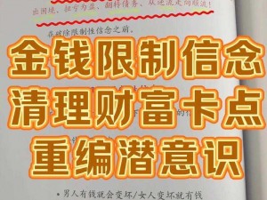 《纪元 2205：提高固定收入有技巧，教你轻松实现财富增长》