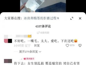 冰块和棉签弄出牛奶(黄)视频、如何用冰块和棉签制作出黄色牛奶视频？