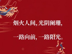 岁岁常欢愉(校园 1V1)结局是什么？为什么会这样？如何才能避免？