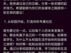 《新手起步：大灾变CDDA裁缝初探》实用开局攻略指南