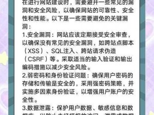 为什么现在还有能免费看的址？如何找到安全可靠的址？怎样避免网址带来的风险？