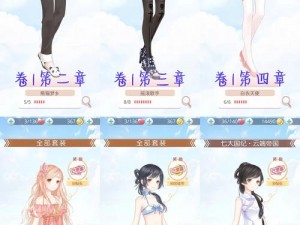 奇迹暖暖 14-3 少女级 10W 高分搭配攻略，不看绝对后悔