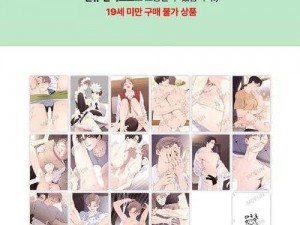 为什么羞羞漫画入口页面没有免费币？如何获取羞羞漫画免费币？怎样找到羞羞漫画入口页面的免费币？