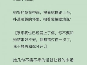 互换娇妻爽文100系列电影、互换娇妻爽文 100 系列之极限挑战