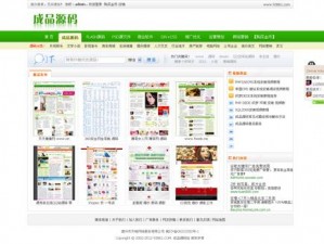 成品网站灬源码1688入口-如何找到成品网站灬源码 1688 入口？