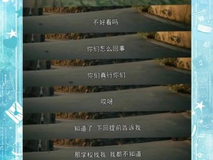 亲爱的小孩结局：新生与救赎，爱与希望的延续