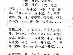 坎公骑冠剑 5-7 主线乐谱敲锣顺序攻略：按顺序敲响锣，轻松通关