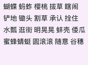 割草呀电脑版下载地址及安装说明：实用信息分享